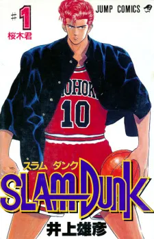 Slam Dunk | Manga - MyAnimeList.net