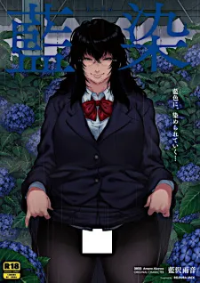 Aizome | Doujinshi - MyAnimeList.net