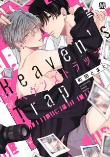Heaven's Trap | Manga - MyAnimeList.net